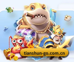 天顺娱乐入口 APP 界面